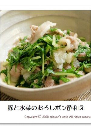 豚肉と水菜のおろしポン酢和え☆-レシピのメイン写真