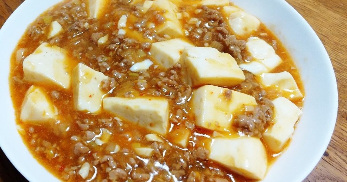 旨辛♡簡単!麻婆豆腐 by はなだより 【クックパッド】 簡単おいしい
