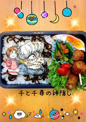 千と千尋の神隠し　キャラ弁オブアート-レシピのメイン写真