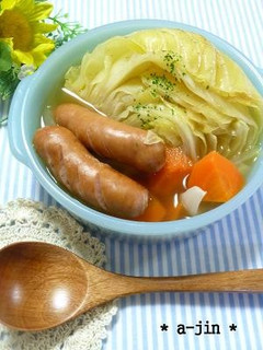 大きめ野菜とウインナーの“食べる”スープ-レシピのメイン写真