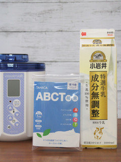 ABCT種菌と小岩井特選牛乳でヨーグルト-レシピのメイン写真