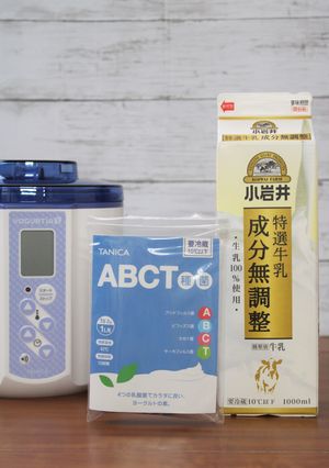 ABCT種菌と小岩井特選牛乳でヨーグルト-レシピのメイン写真