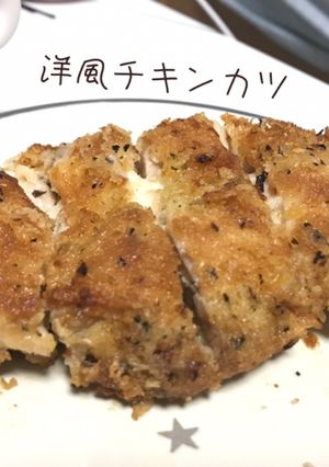 揚げないチーズチキンカツ！-レシピのメイン写真