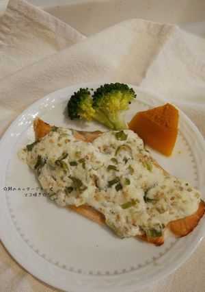 鮭のカッテージチーズマヨ焼き-レシピのメイン写真