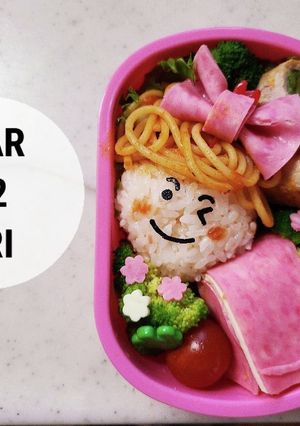 もうすぐ一年生☆ランドセル　春　女の子-レシピのメイン写真