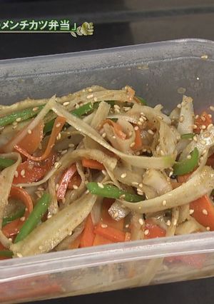 お弁当を作ろう　きんぴらごぼう-レシピのメイン写真