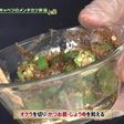 お弁当を作ろう オクラのおかか和え
