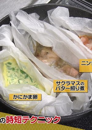 お弁当時短料理！-レシピのメイン写真