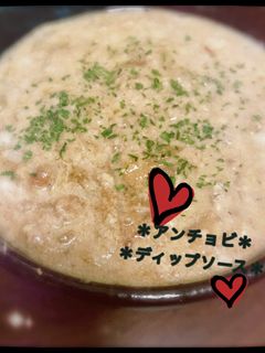 アンチョビの*野菜ディップソース❤️-レシピのメイン写真