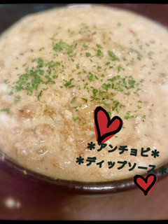 アンチョビの*野菜ディップソース❤️-レシピのメイン写真
