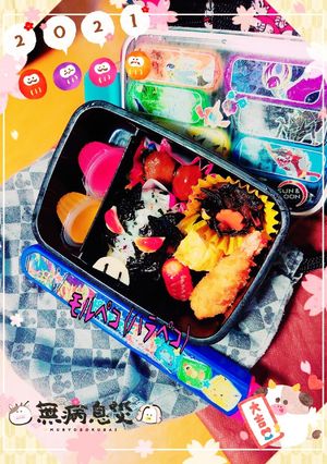 モルペコ(ハラペコ)-レシピのメイン写真