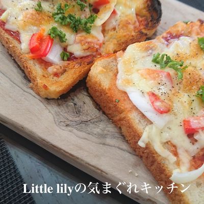 新玉ねぎとトマトのピザトースト by littlelily2007