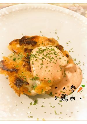 人参🥕と鶏肉🐓のうまうまチキン💗-レシピのメイン写真