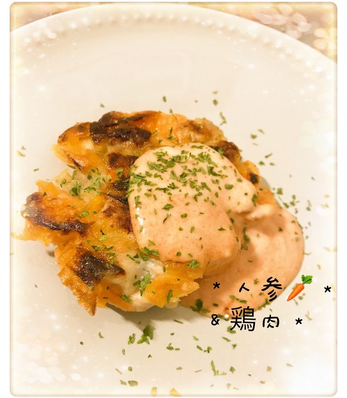 人参🥕と鶏肉🐓のうまうまチキン💗-レシピのメイン写真