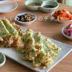 รูปของ ちくわとニラのチヂミ