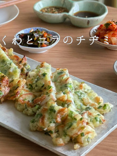 ちくわとニラのチヂミ-レシピのメイン写真