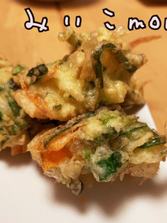 ふゎふゎ山芋のかき揚げ-レシピのメイン写真