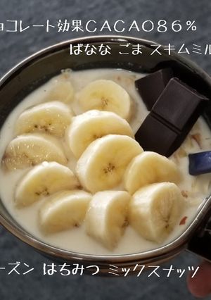 オーバーナイトオーツ-レシピのメイン写真