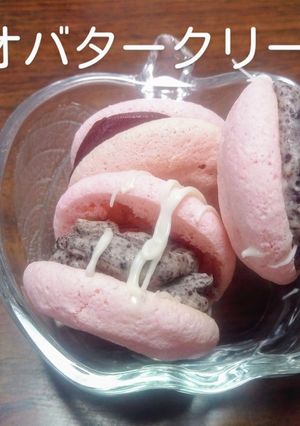 簡単！マカロンに♫オレオバタークリーム-レシピのメイン写真