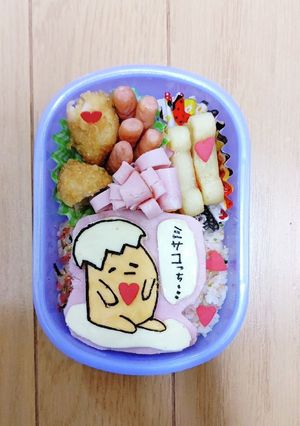 お弁当 ぐでたま④-レシピのメイン写真