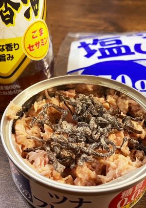ご飯のお供に♡ツナ塩昆布♡-レシピのメイン写真