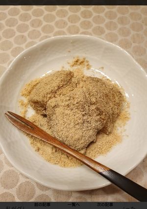 わらび餅 もちろんグルテンフリー-レシピのメイン写真