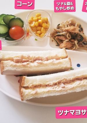 ツナマヨサンド♡&添え物色々☆-レシピのメイン写真