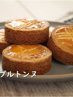 厚焼きクッキー☆ガレット・ブルトンヌ-レシピのメイン写真