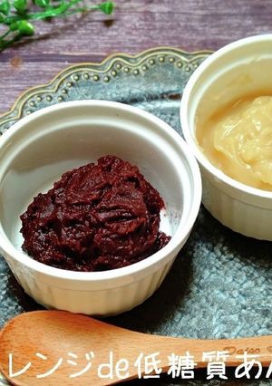 レンジde低糖質あんこ-レシピのメイン写真