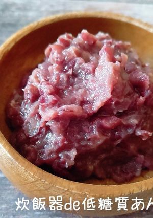 炊飯器de低糖質あんこ-レシピのメイン写真