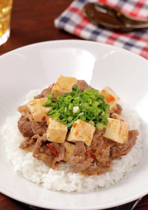 麻婆豆腐牛丼-レシピのメイン写真