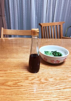 ノンオイル！青じそドレッシング☆-レシピのメイン写真