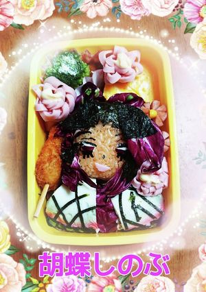 鬼滅の刃(蝴蝶しのぶ)お弁当-レシピのメイン写真