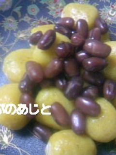 ひとりおやつ♪カボチャのめんこいお団子-レシピのメイン写真