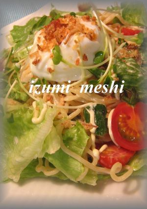 お家で簡単☆北海道発☆ラーメンサラダ-レシピのメイン写真