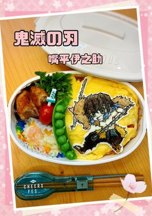 鬼滅の刃　キャラ弁オブアート 嘴平伊之助-レシピのメイン写真