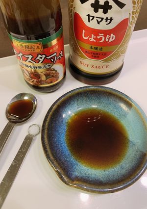 刺身醤油-レシピのメイン写真