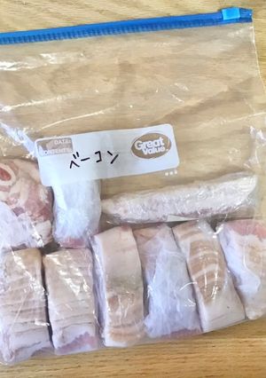 ベーコンの冷凍保存方法-レシピのメイン写真