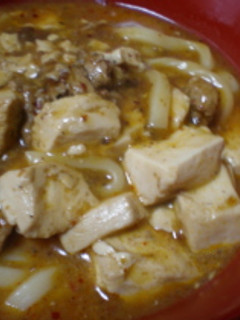 残りもので激旨 煮込み麻婆うどん-レシピのメイン写真