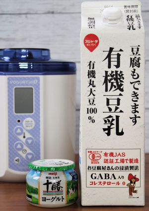 十勝ヨーグルトで簡単！豆乳ヨーグルト-レシピのメイン写真