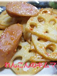 レンコンのキムマヨ炒め-レシピのメイン写真