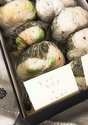 干しエビと枝豆の中華風おにぎり-レシピのメイン写真