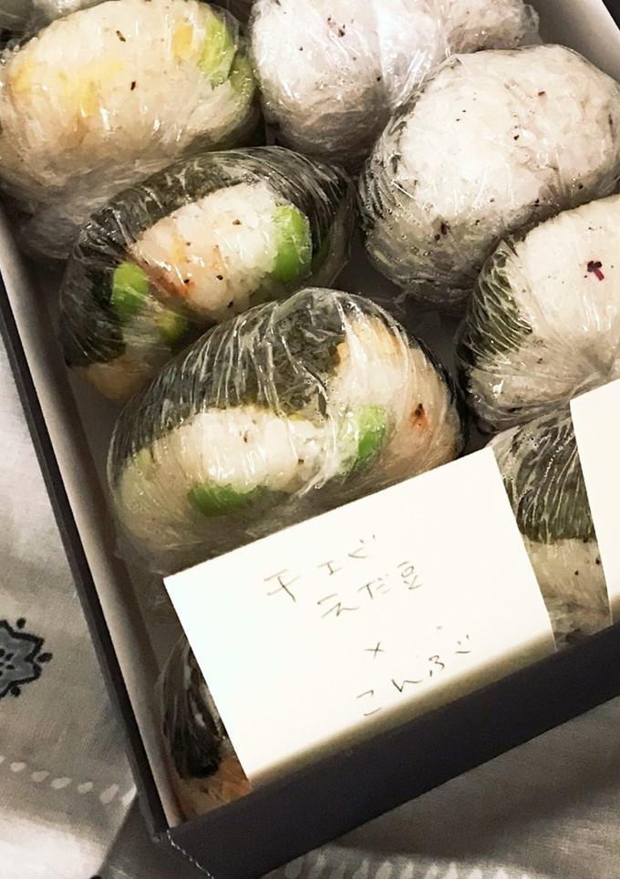 干しエビと枝豆の中華風おにぎり-レシピのメイン写真