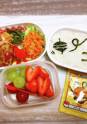 簡単キャラ弁コマ　こま-レシピのメイン写真