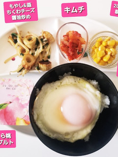 目玉焼ごはん&野菜炒め、他-レシピのメイン写真