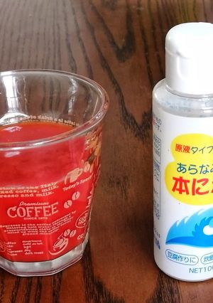 にがりとトマトジュースでスッキリ-レシピのメイン写真