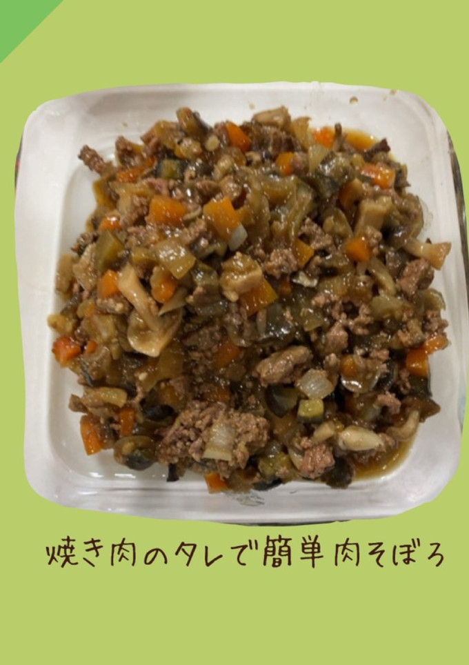 焼き肉のタレで簡単肉そぼろ-レシピのメイン写真