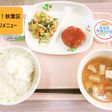 「里のいもこ」のいものこ汁~秋葉区~