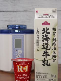 R-1とイオン北海道牛乳でヨーグルト-レシピのメイン写真