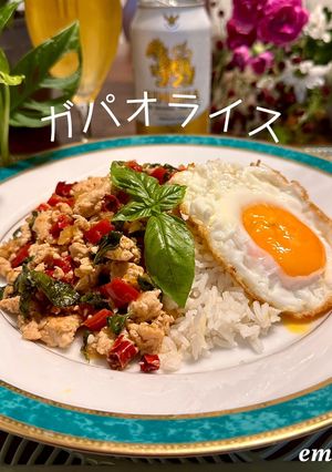 ガパオライス-レシピのメイン写真
